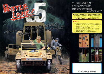 Battle Lane! Vol. 5 (set 2)